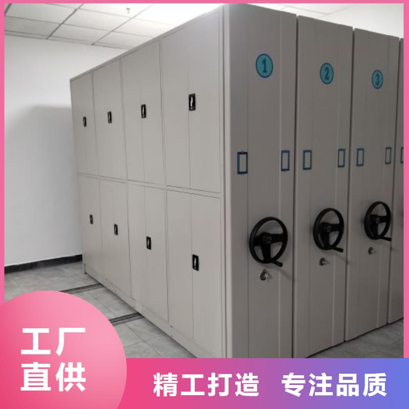 校用密集架-用心做產品