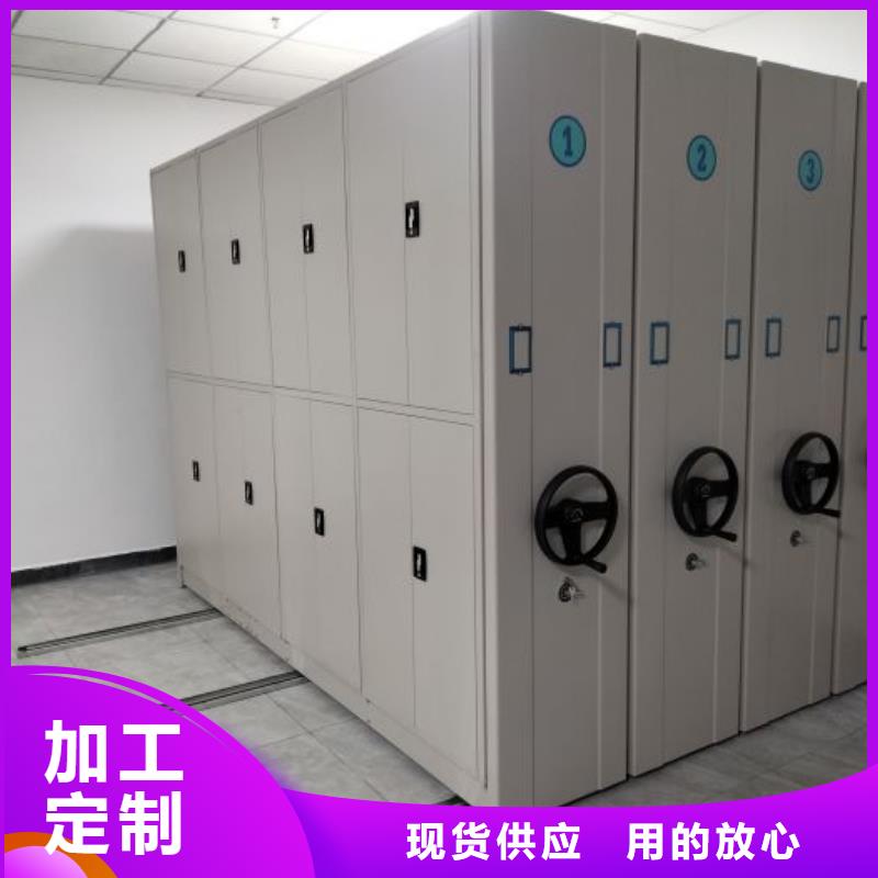 哪里賣(mài)的便宜【凱美】方向盤(pán)式密集柜