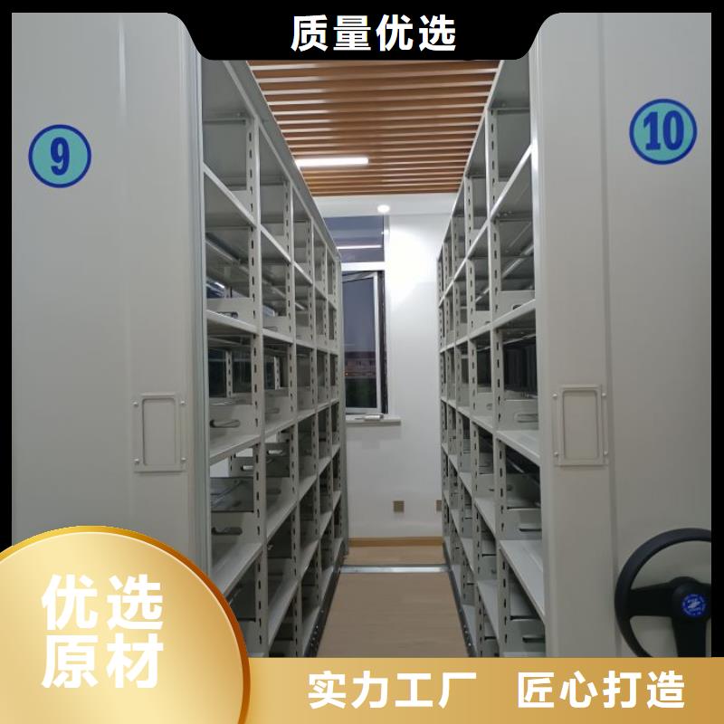 哪里賣(mài)的便宜【凱美】方向盤(pán)式密集柜