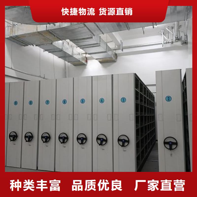 行情走勢【凱美】手搖移動密集架