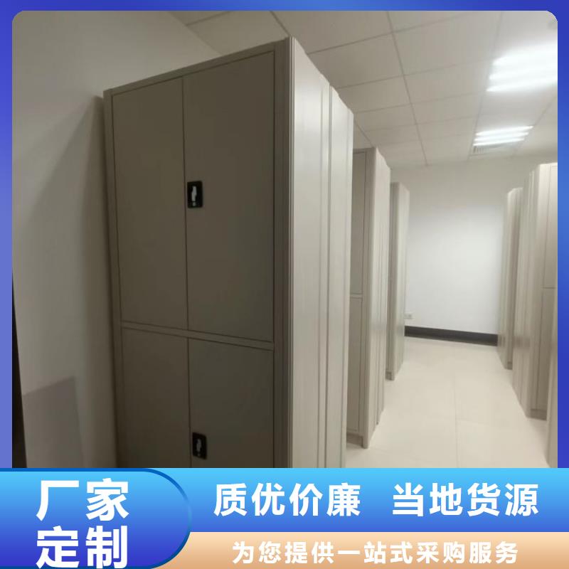 厂家欢迎来电【凯美】综合档案管理密集柜