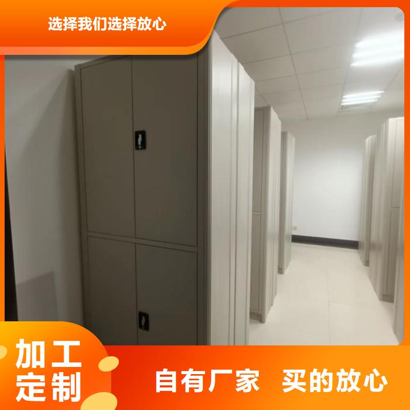 创造辉煌【凯美】放档案的柜子