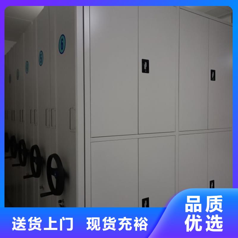 欢迎来电【凯美】密集架档案柜