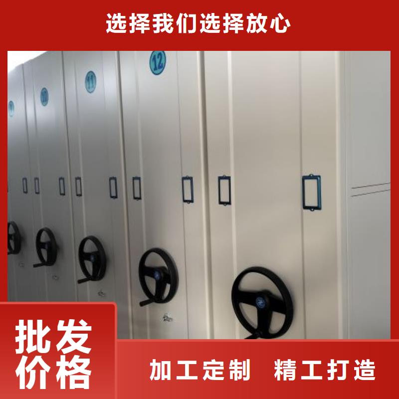 供求信息【凱美】會(huì)計(jì)密集柜