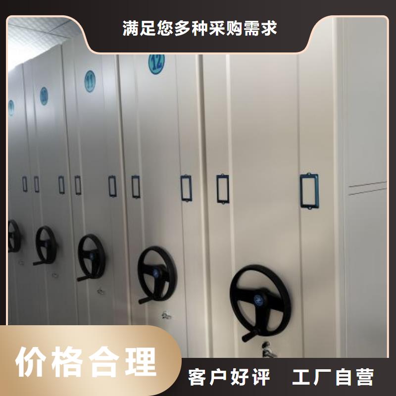 代理分銷【凱美】檔案室軌道文件柜