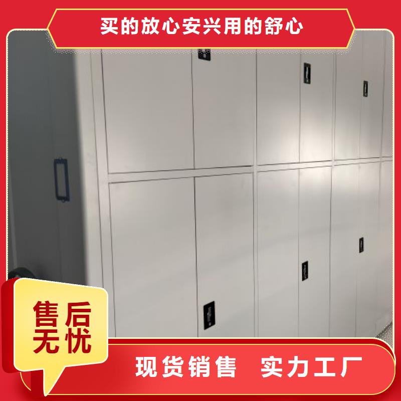 欢迎来电【凯美】密集架档案柜