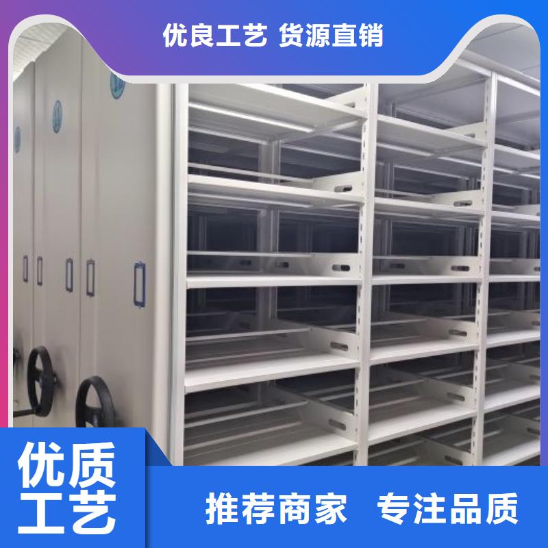 施工方案【凱美】手搖動(dòng)密集架