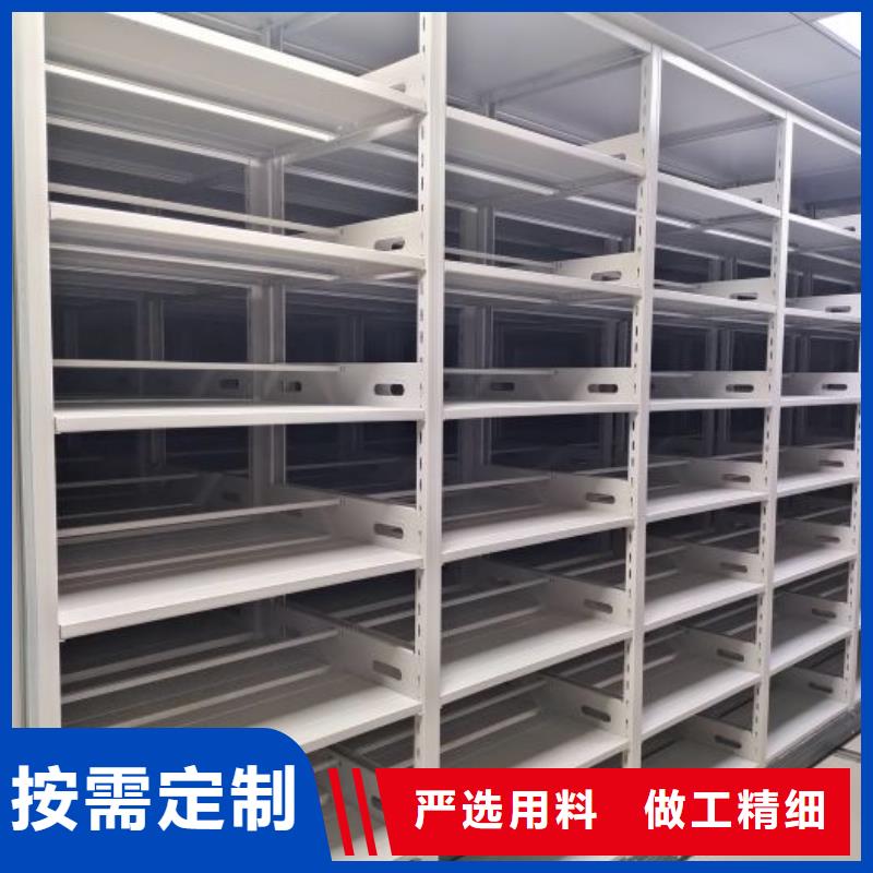 档案管理密集档案架厂家，货源足