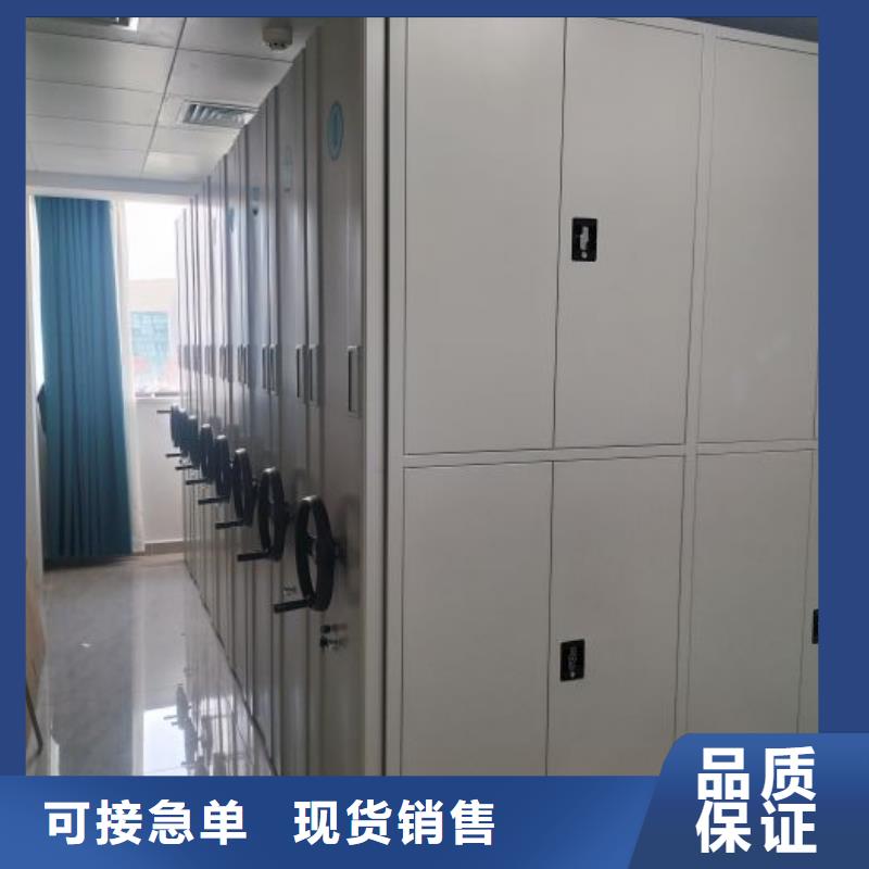 厂家欢迎来电【凯美】综合档案管理密集柜