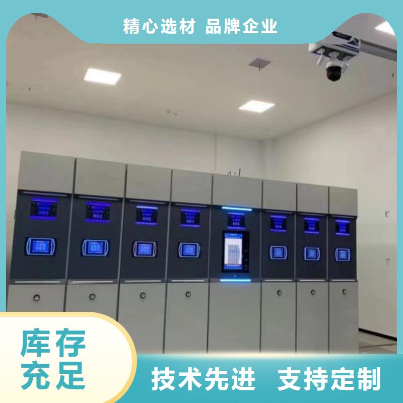施工案例【凯美】密集架档案柜