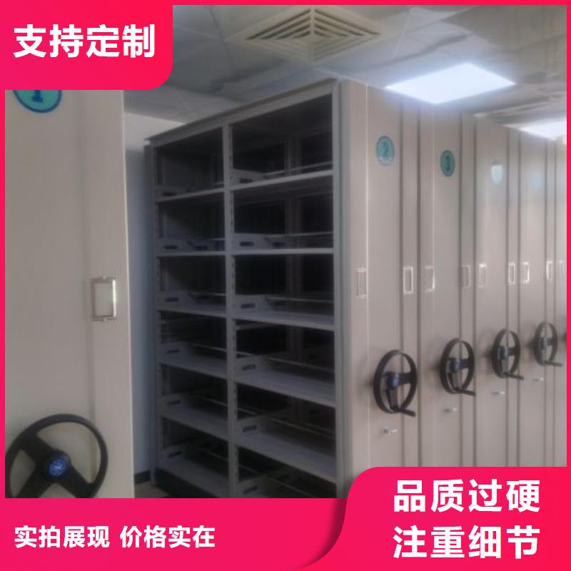 如何聯(lián)系【凱美】存放檔案密集柜