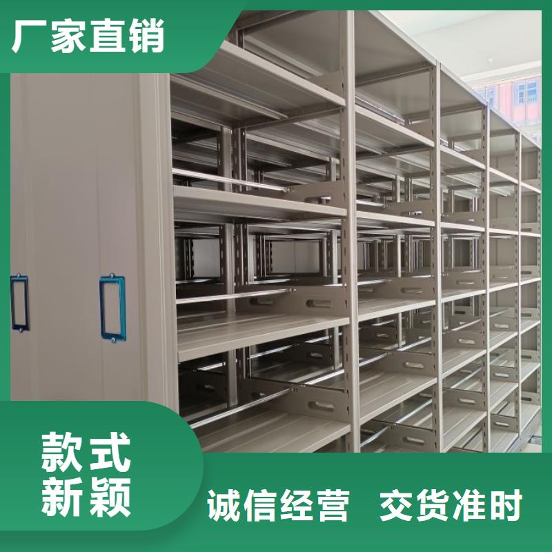 性?xún)r(jià)比高的存放檔案密集柜廠家