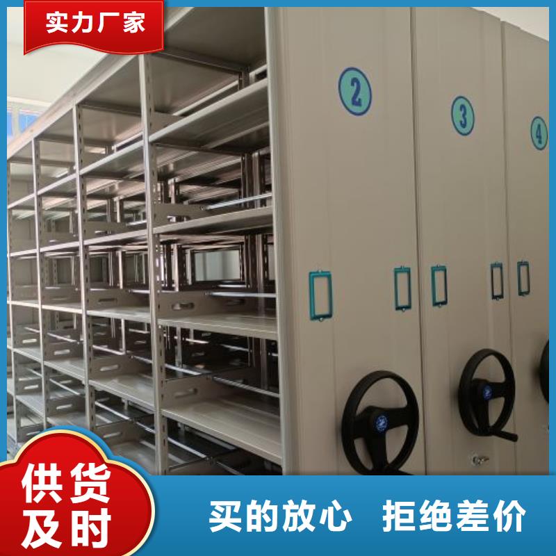 施工方案【凱美】手搖動(dòng)密集架