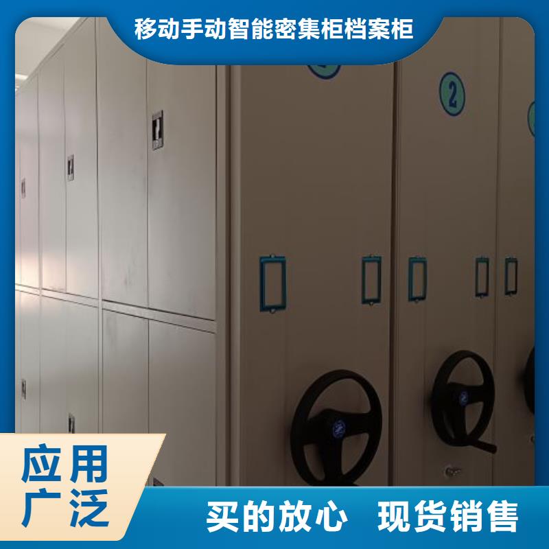 行情走勢【凱美】手搖移動密集架