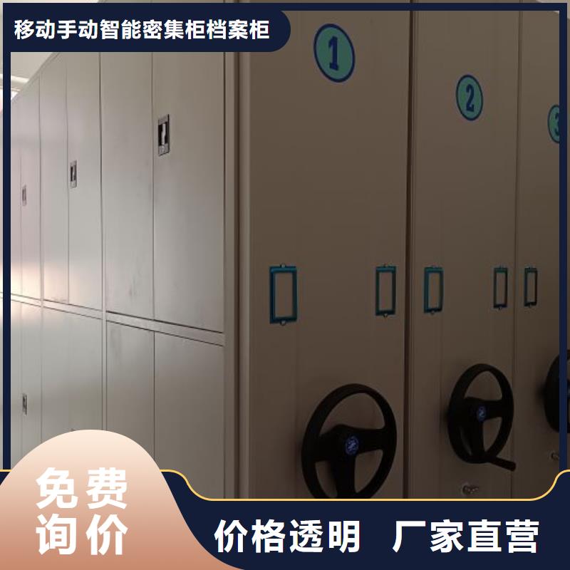 施工案例【凯美】密集架档案柜