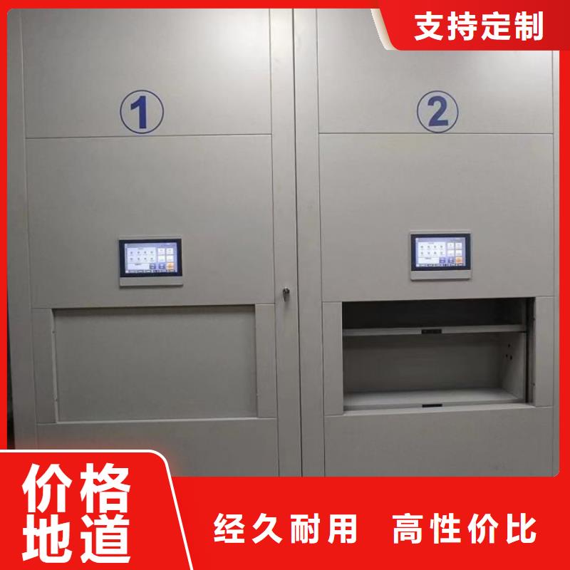 實(shí)力工廠【凱美】卷宗檔案密集架
