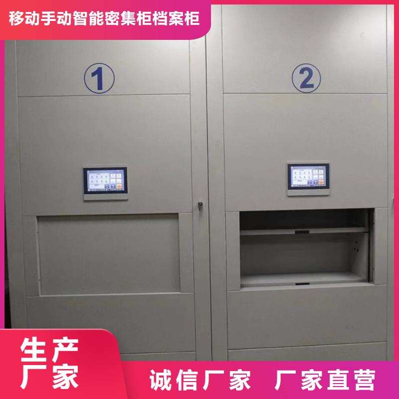 创造辉煌【凯美】放档案的柜子