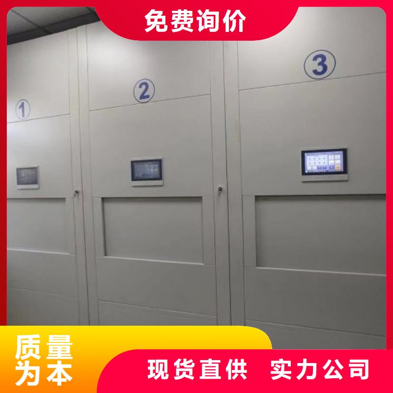 資訊：磁帶密集柜廠家