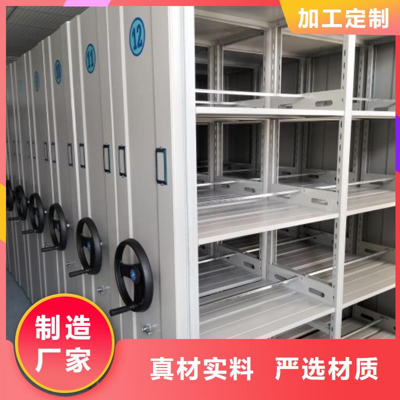 誠實守信【凱美】檔案移動密集柜