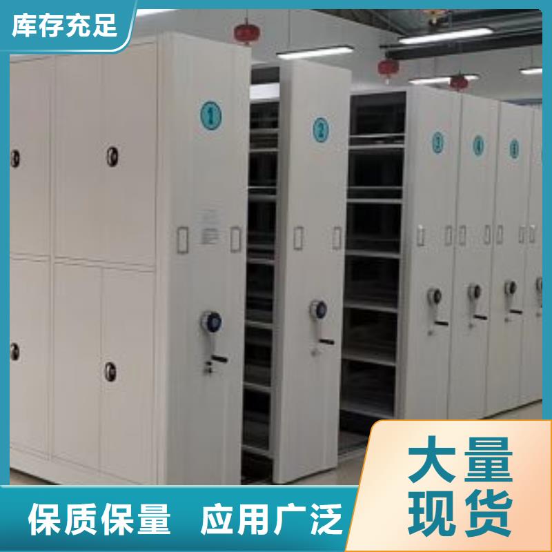 相關(guān)信息【凱美】六層密集檔案柜