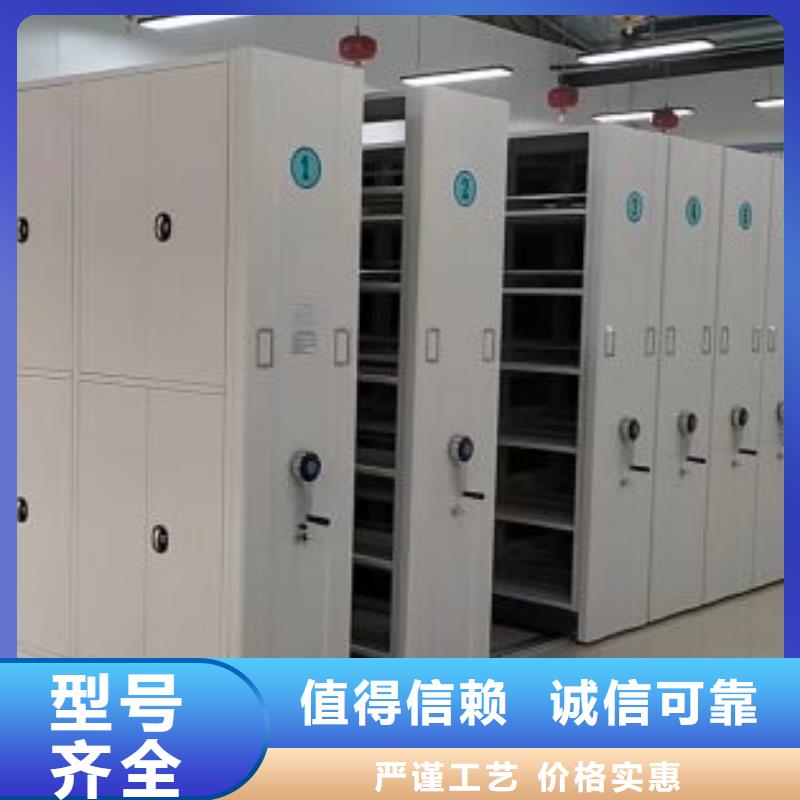 创造辉煌【凯美】放档案的柜子