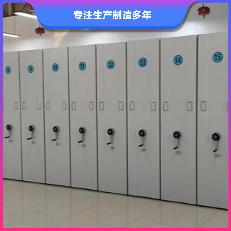 性?xún)r(jià)比高的存放檔案密集柜廠家