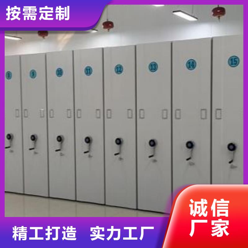 選購密集架全國統(tǒng)一價