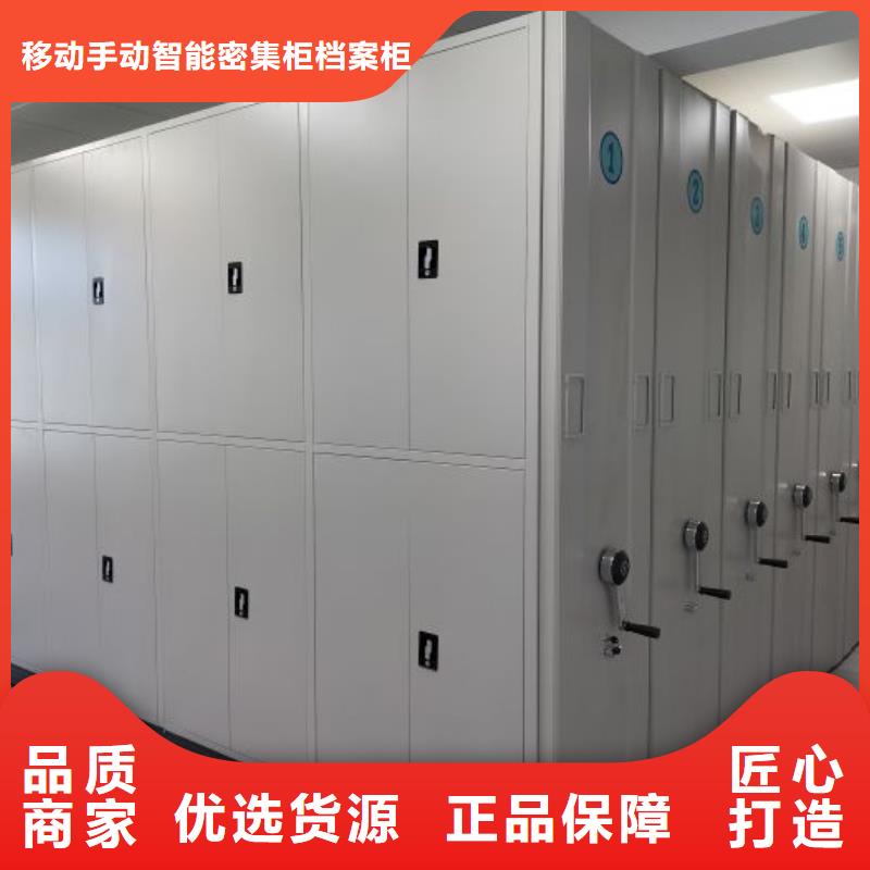 欢迎来电【凯美】密集架档案柜