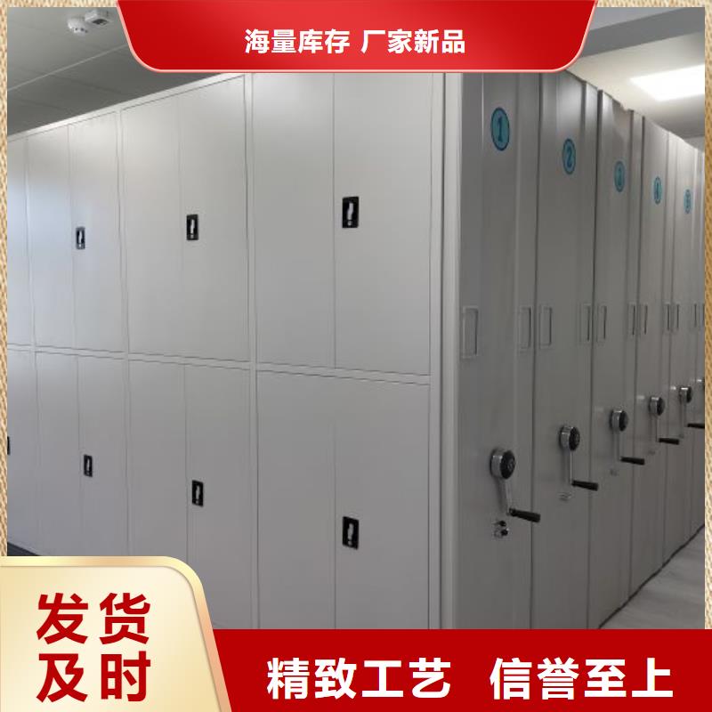 哪里便宜【凯美】档案室活动密集柜