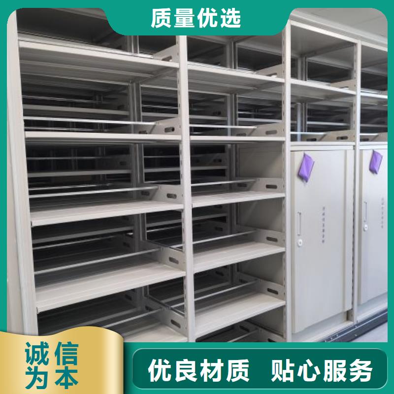 施工案例【凯美】密集架档案柜