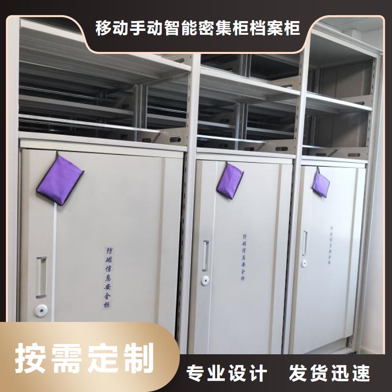 哪里便宜【凯美】档案室活动密集柜