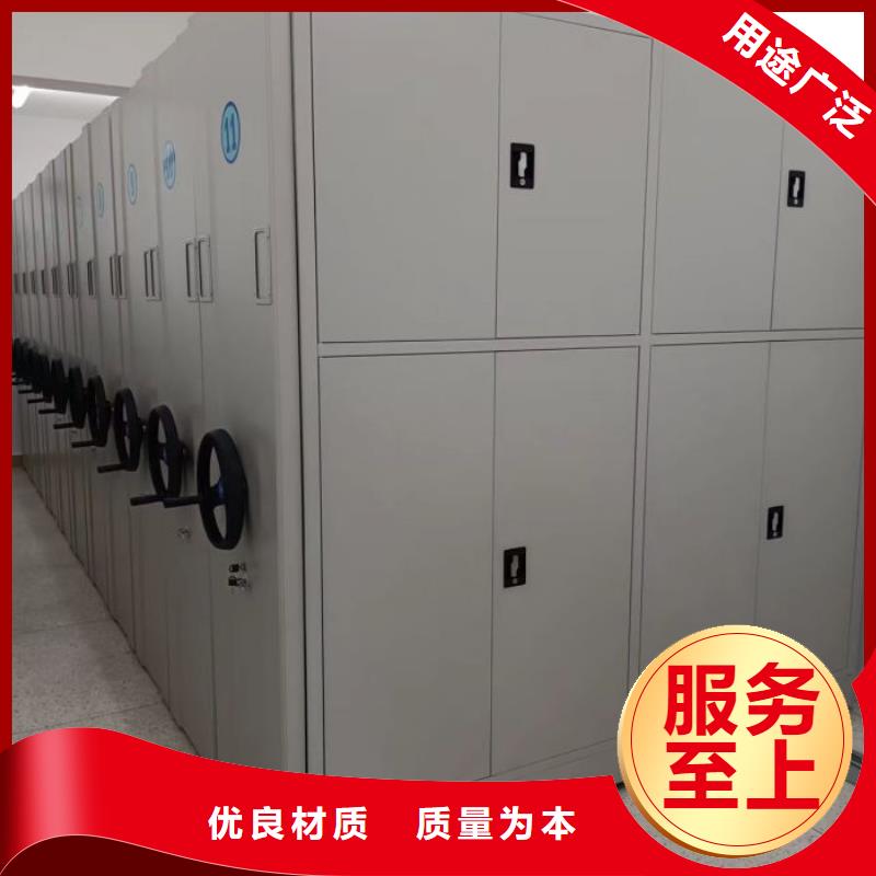 海量貨源【凱美】檔案保管移動密集柜