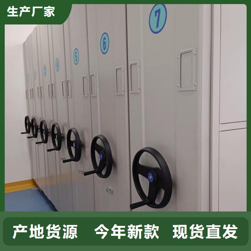 相關(guān)信息【凱美】六層密集檔案柜