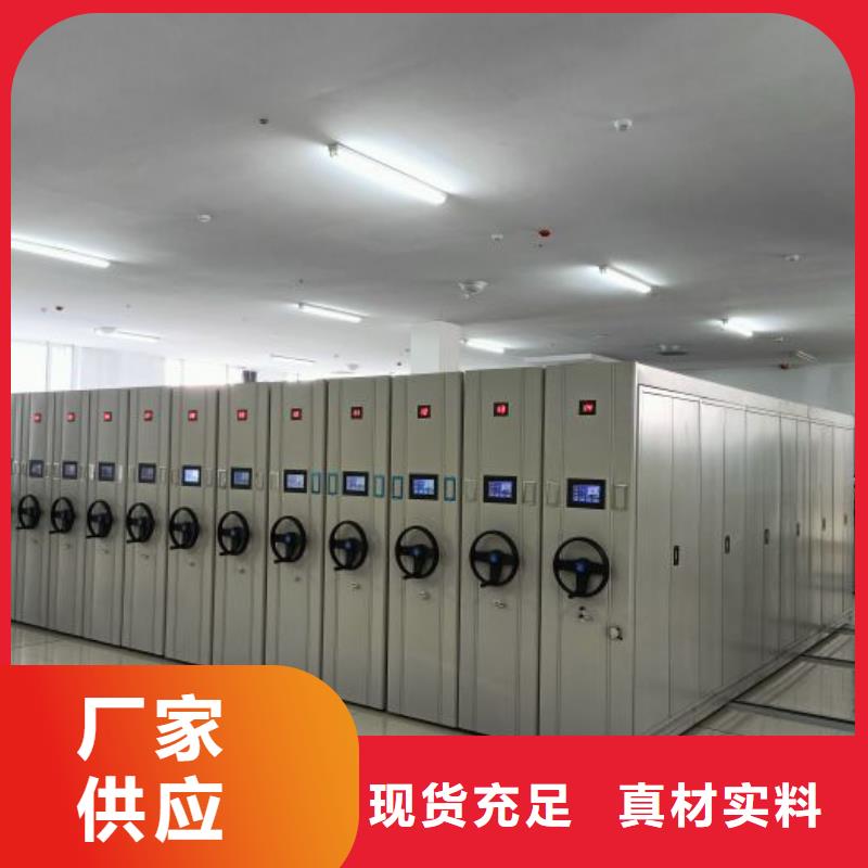 代理分銷【凱美】檔案室軌道文件柜