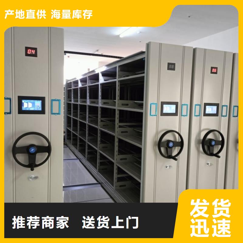 選購密集架全國統(tǒng)一價