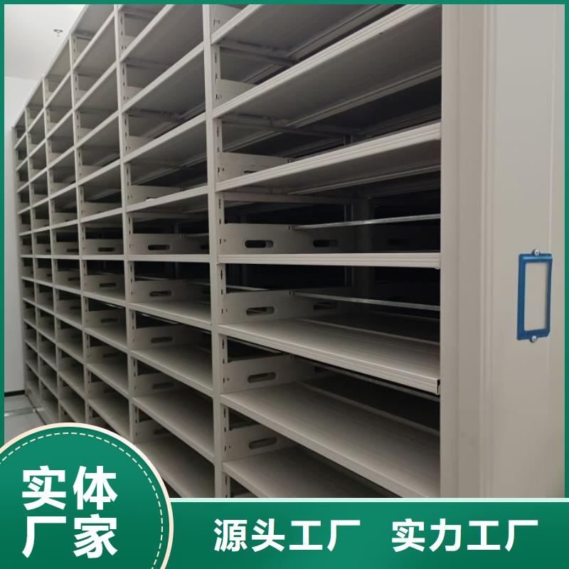 相关信息【凯美】六层密集档案柜