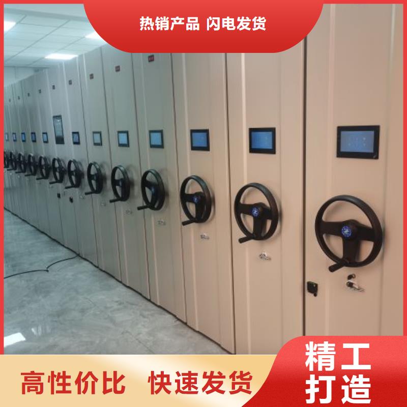 档案管理密集档案架厂家，货源足