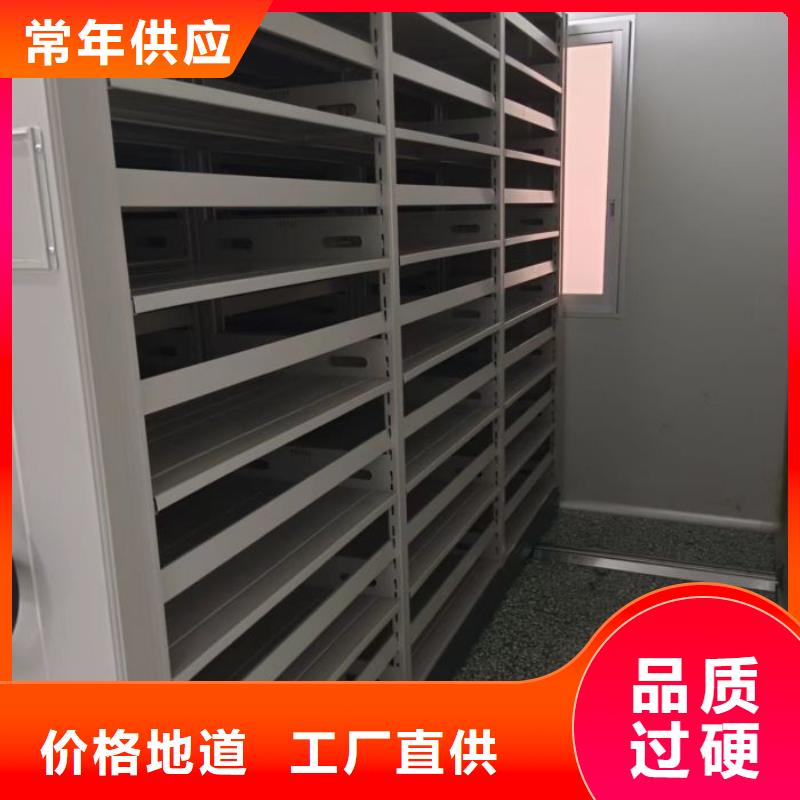 分銷商【凱美】辦公室密集柜