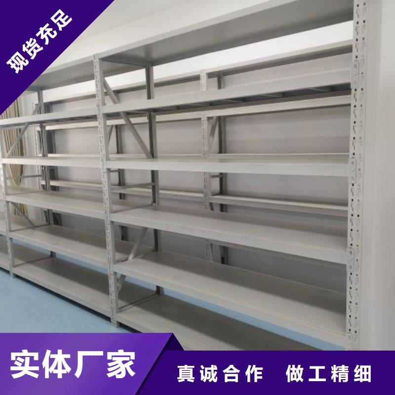 共同合作【凱美】方向盤型密集柜