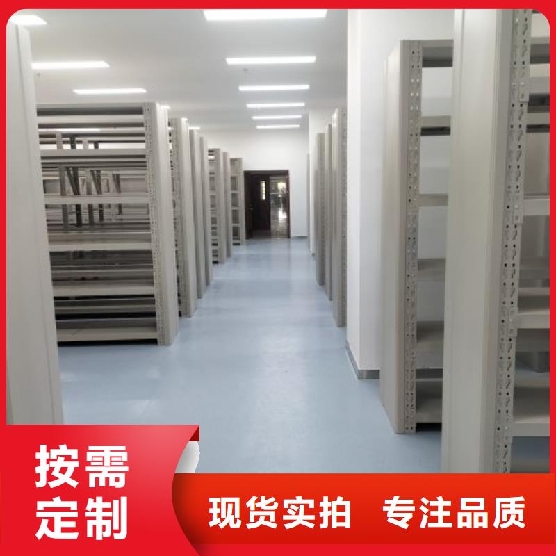 密集柜檔案架下單即發(fā)貨