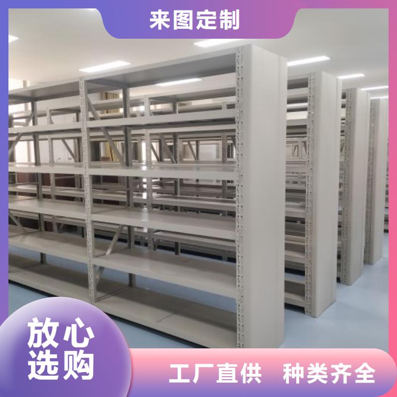 密集档案柜机械式密集柜厂家经验丰富
