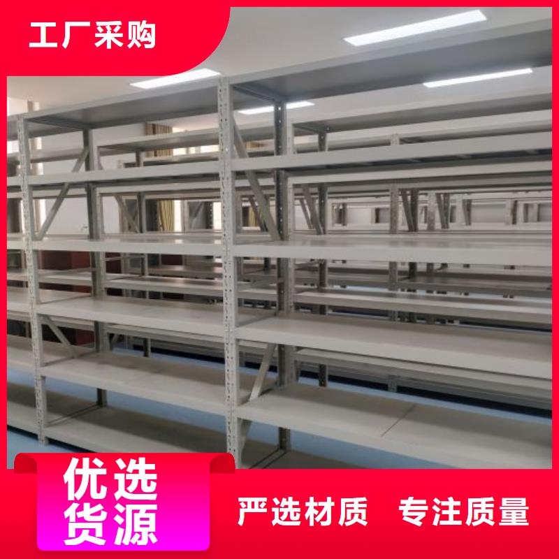 實(shí)力工廠【凱美】卷宗檔案密集架