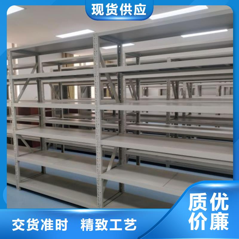 誠實守信【凱美】檔案移動密集柜