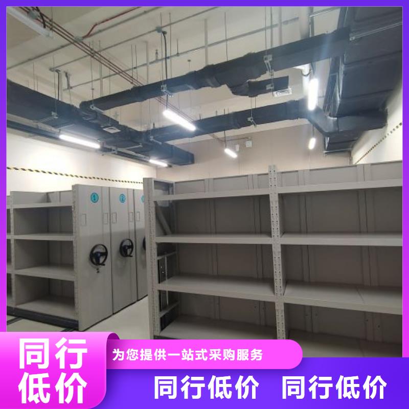 免費(fèi)咨詢【凱美】檔案資料室密集柜
