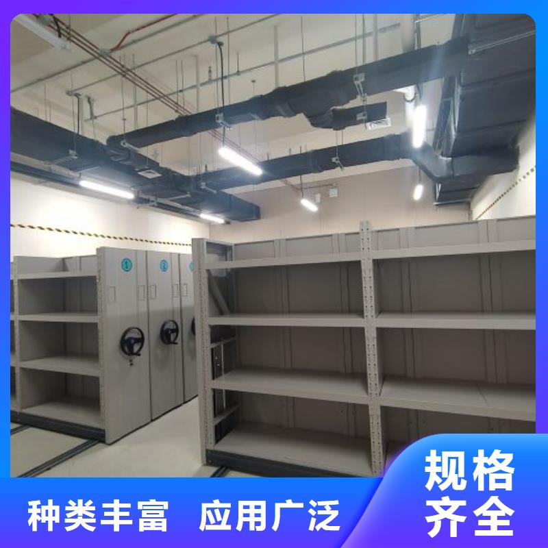 相關(guān)信息【凱美】六層密集檔案柜