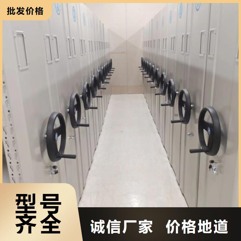 代理分銷【凱美】檔案室軌道文件柜