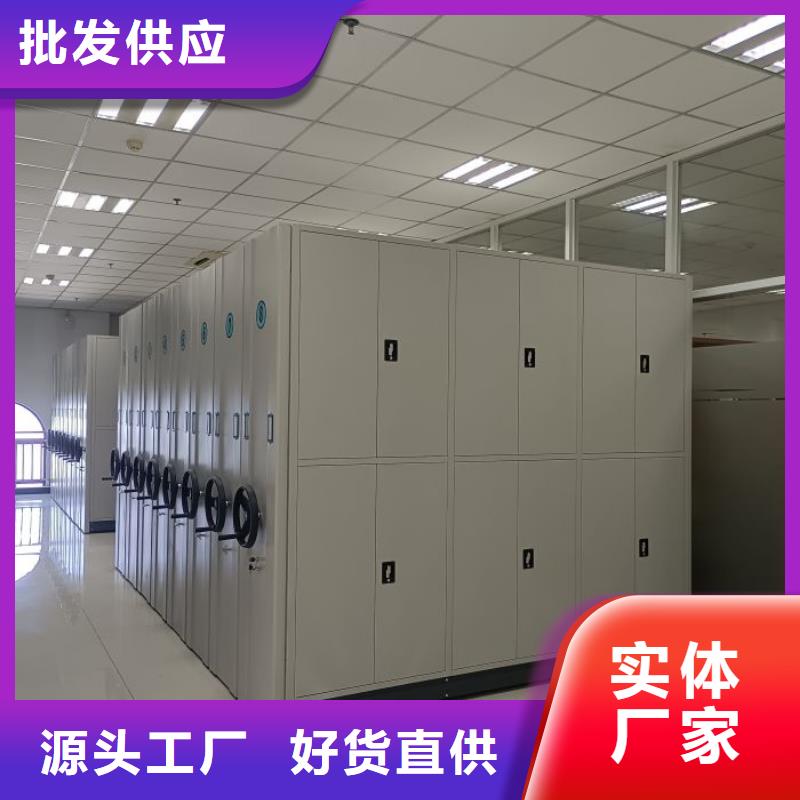 分銷商【凱美】辦公室密集柜