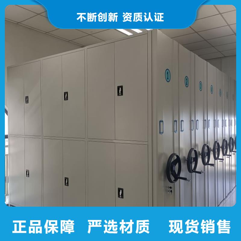 欢迎来电【凯美】密集架档案柜