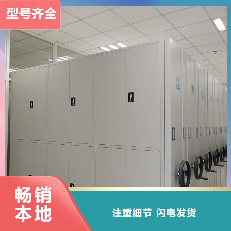 档案管理密集档案架厂家，货源足