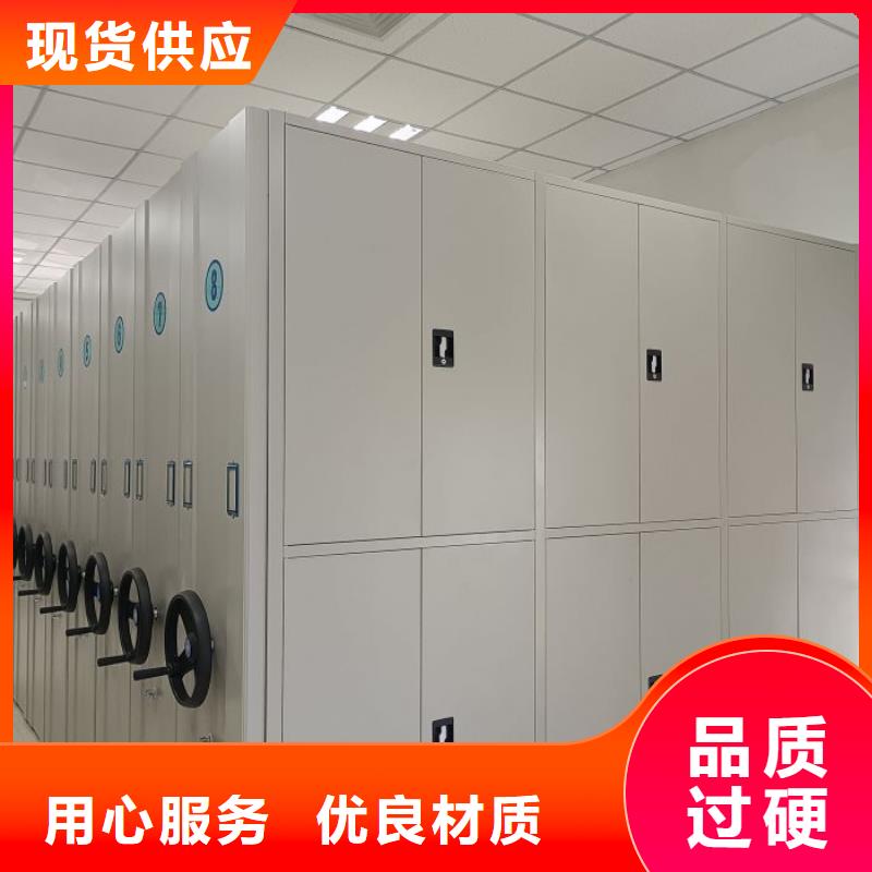 歡迎來(lái)電【凱美】密集架檔案柜